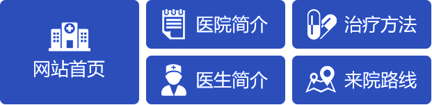 导航